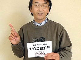 リターン画像