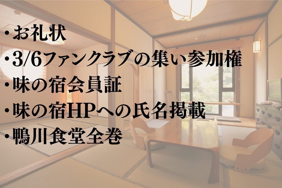リターン画像