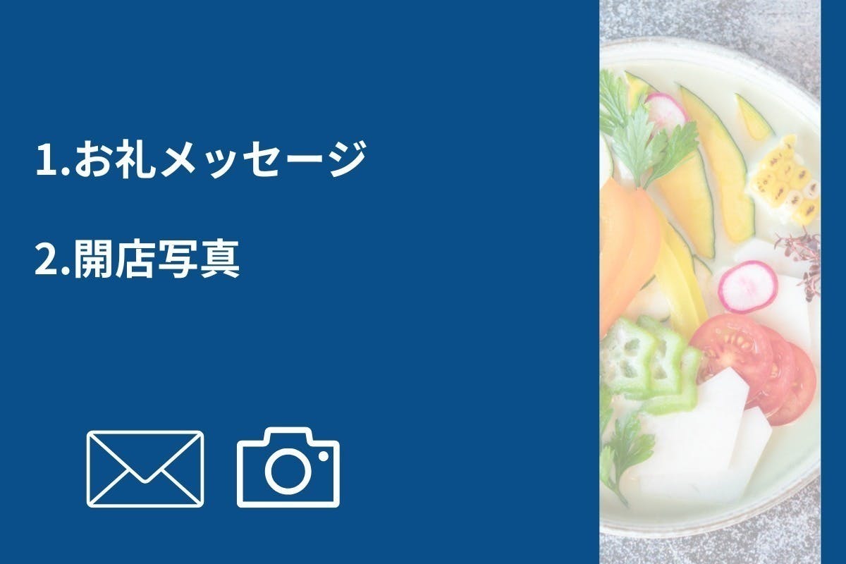 リターン画像