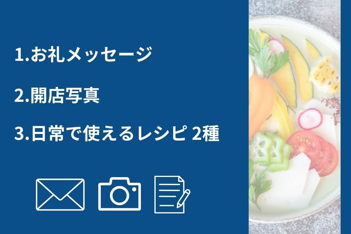 リターン画像