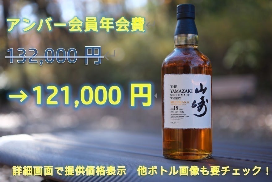 ロッホローモンド 30年 700ml 47度 ハイランド シングルモルト ロッホローモンド 30年 700ml 47度 ハイランド シングルモルト