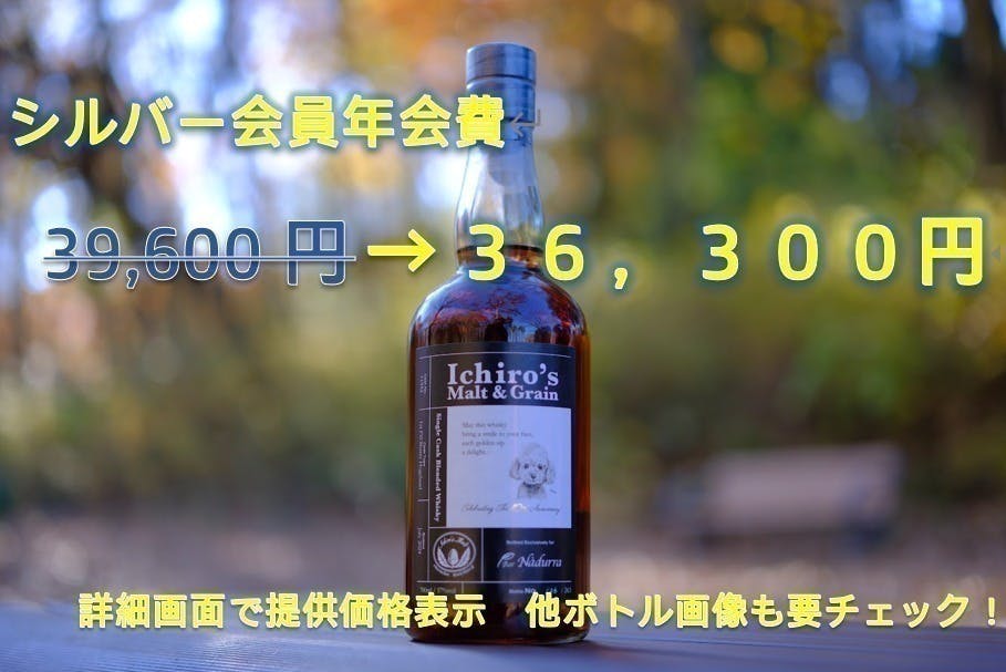 アラン1997-2024 26年が入荷いたしました! - CAMPFIRE アラン1997-2024 26年が入荷いたしました! - CAMPFIRE