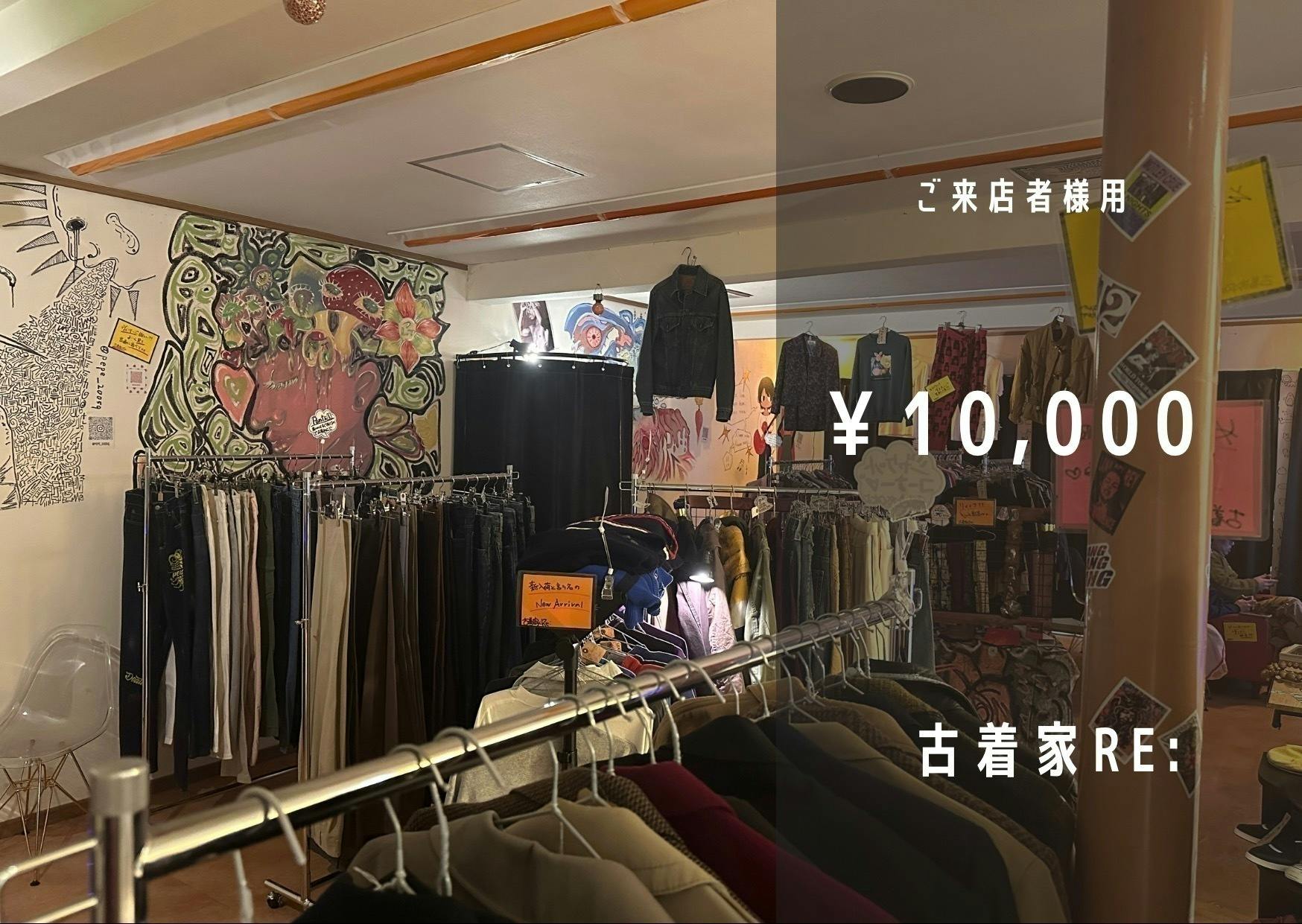 リターン画像