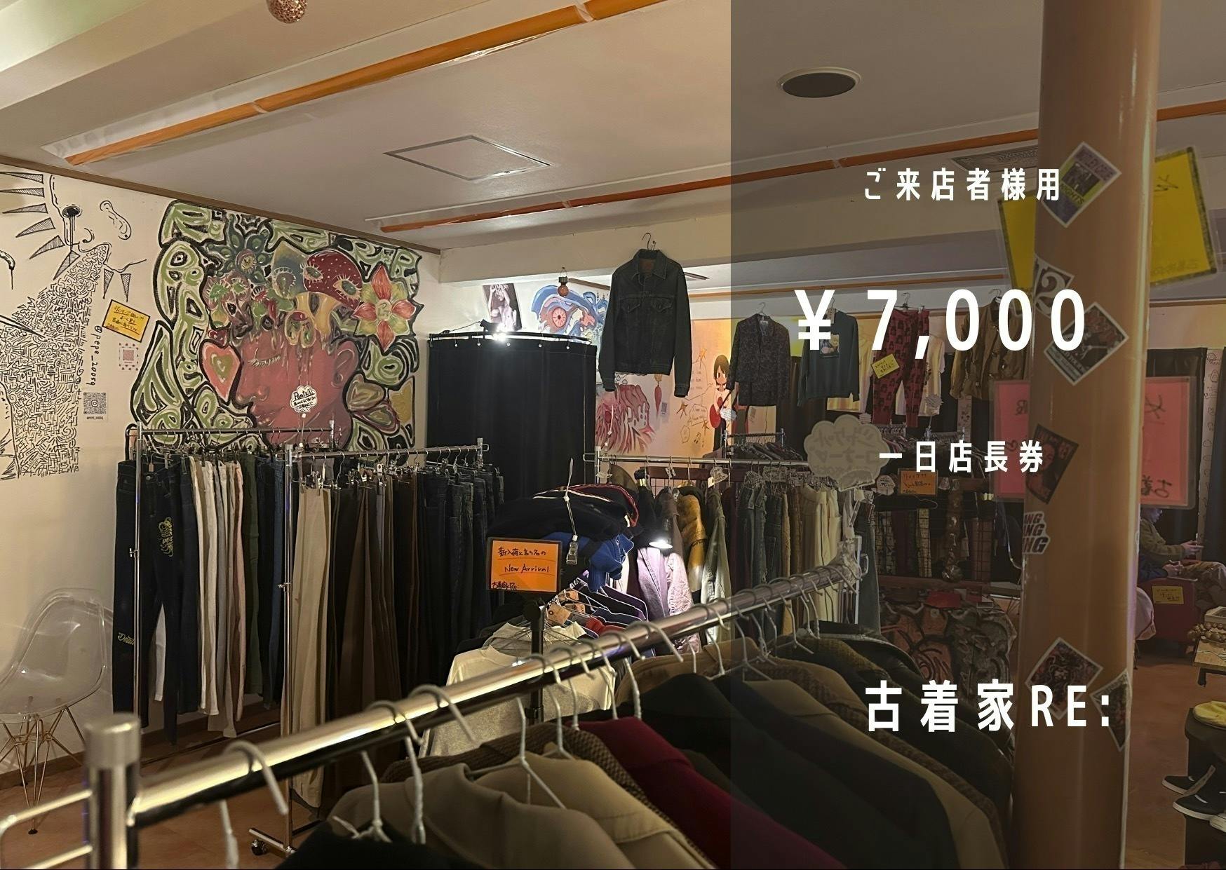 リターン画像