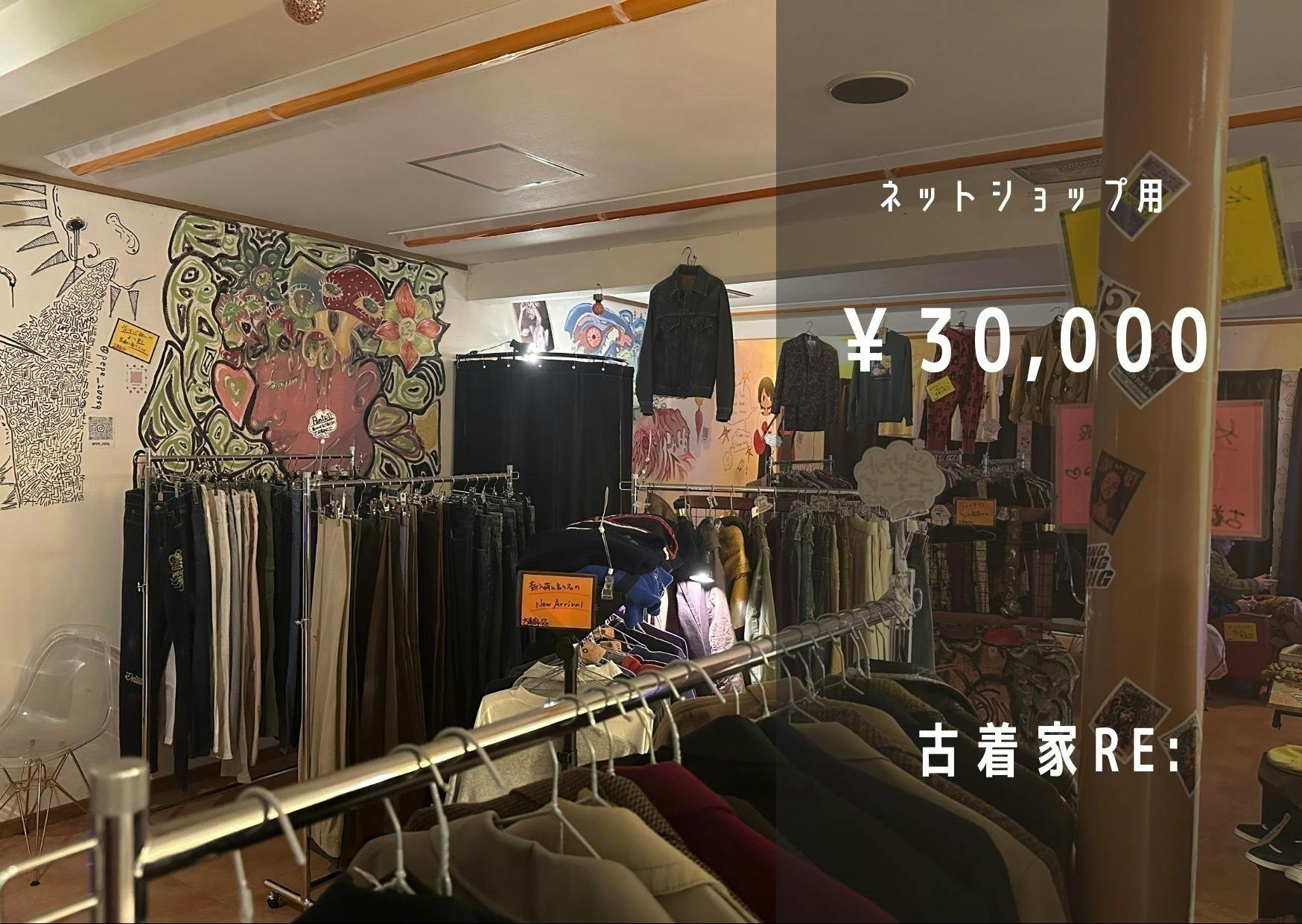 リターン画像