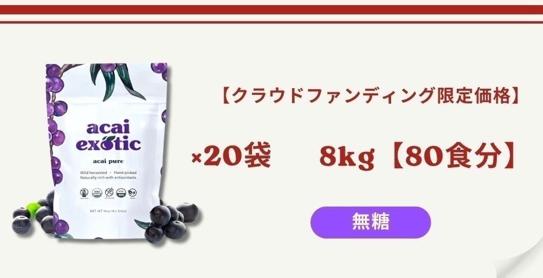 リターン画像