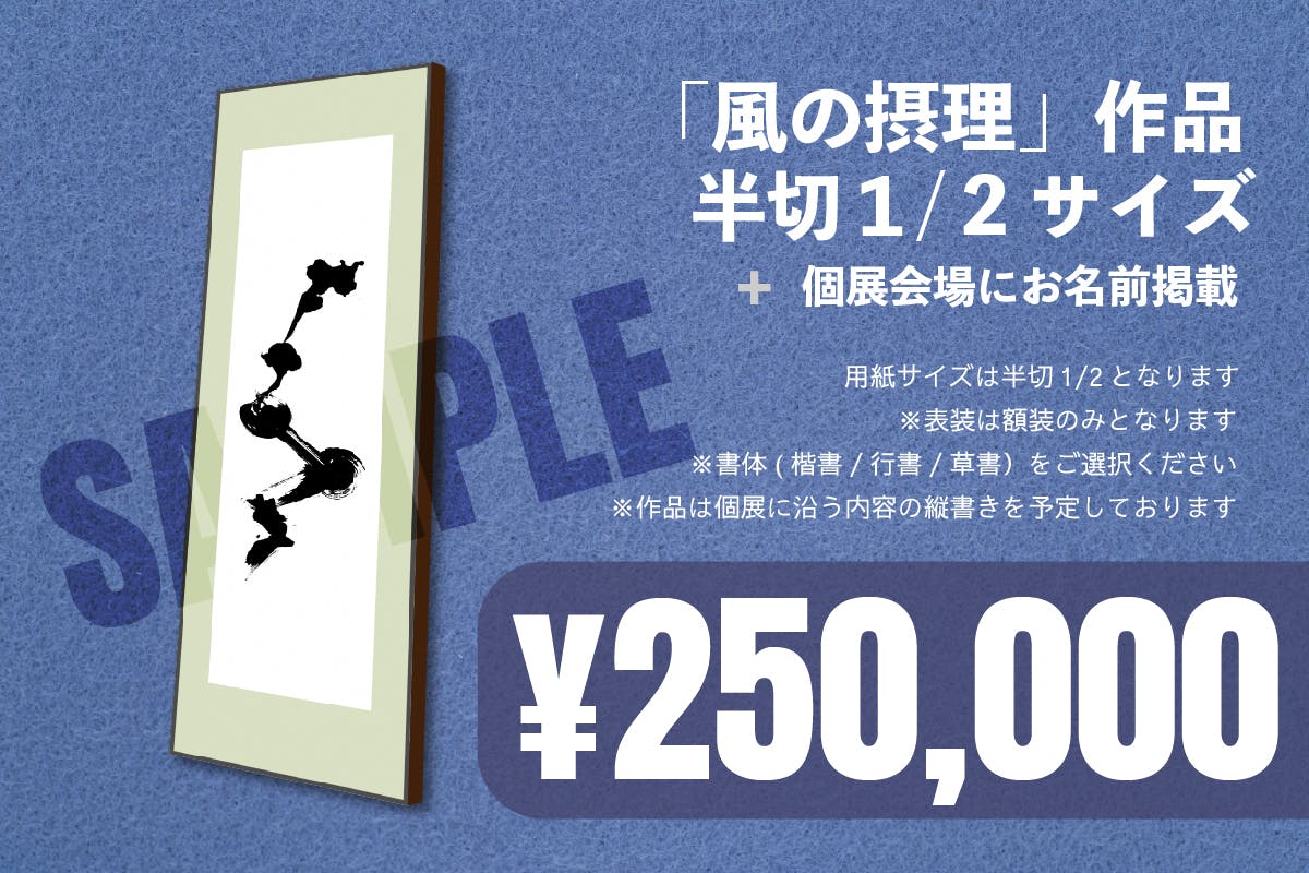 リターン画像