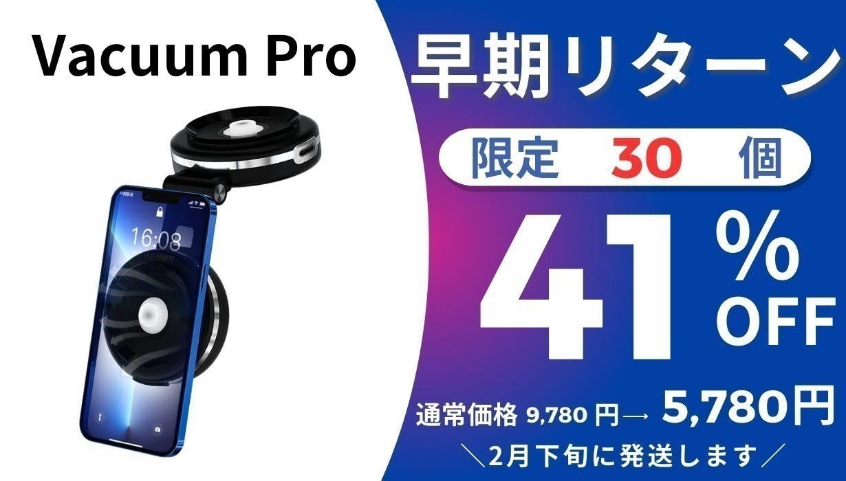 リターン画像