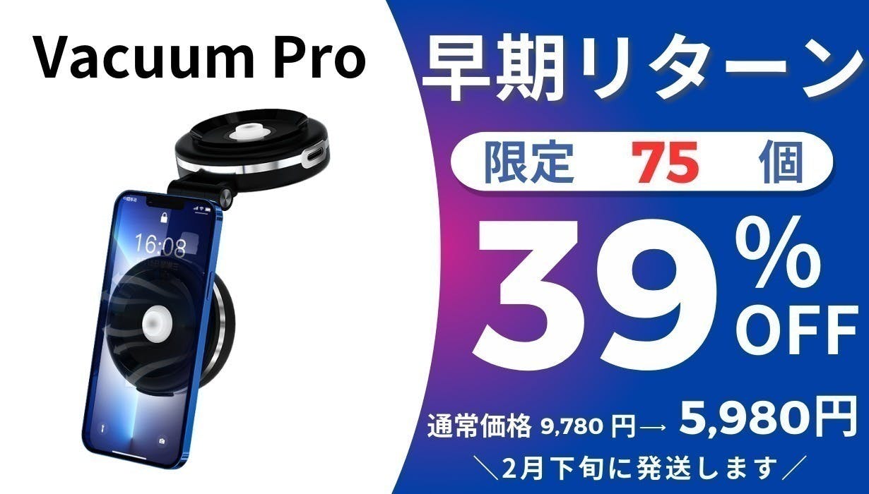 リターン画像