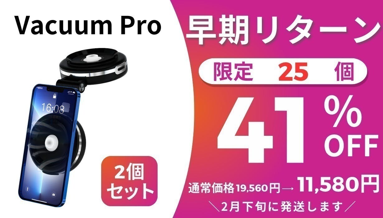 リターン画像