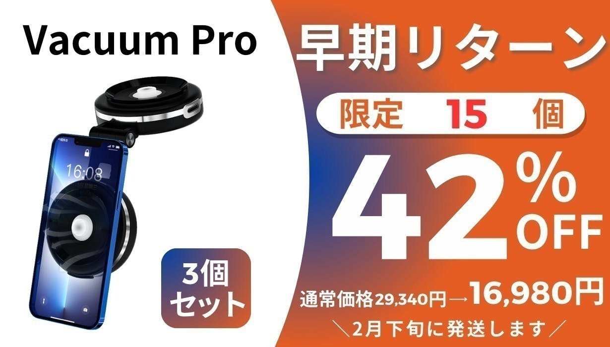 リターン画像