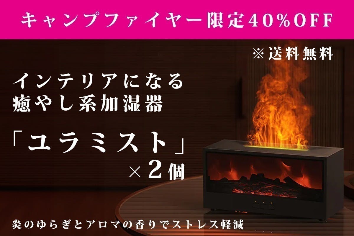 リターン画像
