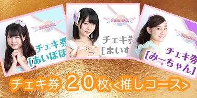 最終回】皆さん本当にありがとうございました！ - CAMPFIRE (キャンプ