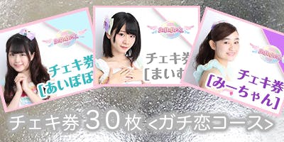 最終回】皆さん本当にありがとうございました！ - CAMPFIRE (キャンプ