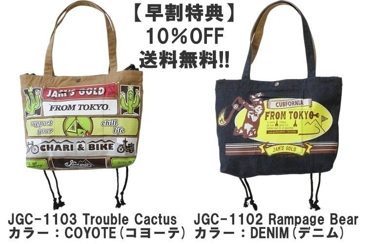 RAMPAGE GOTR トートバッグ Amazon.co.jp: 271 THE RAMPAGE ランページ トートバッグ GOTR