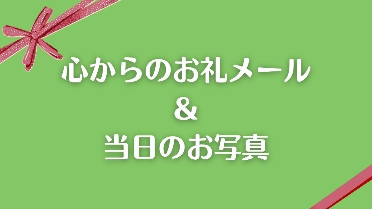 リターン画像