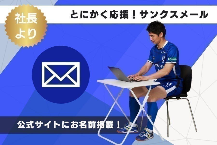 リターン画像