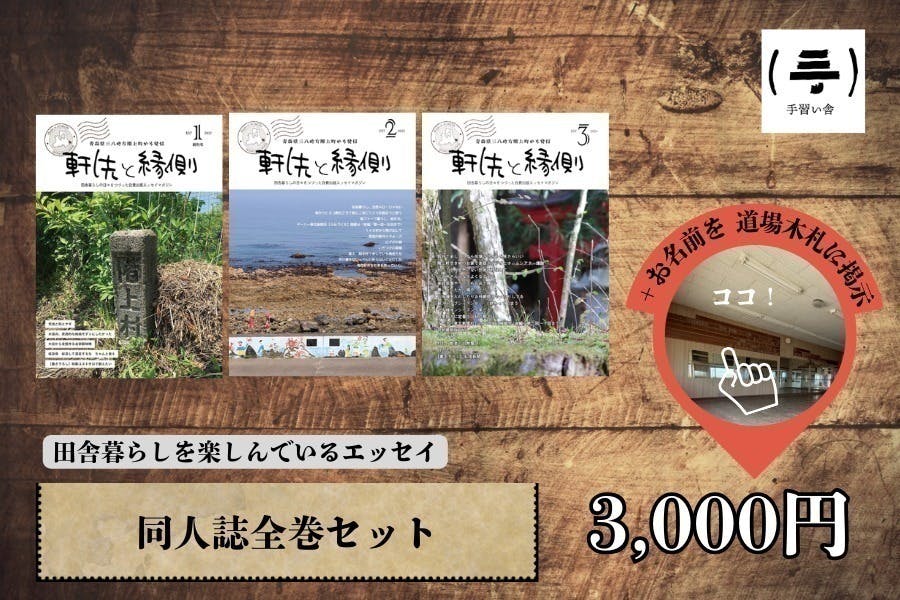 リターン画像