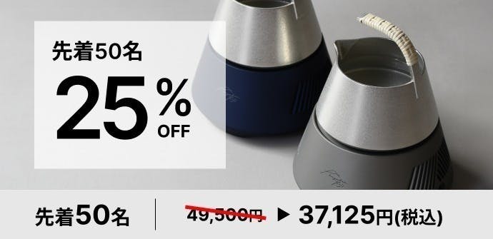 リターン画像