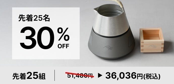 リターン画像