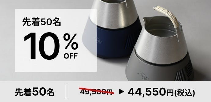 リターン画像