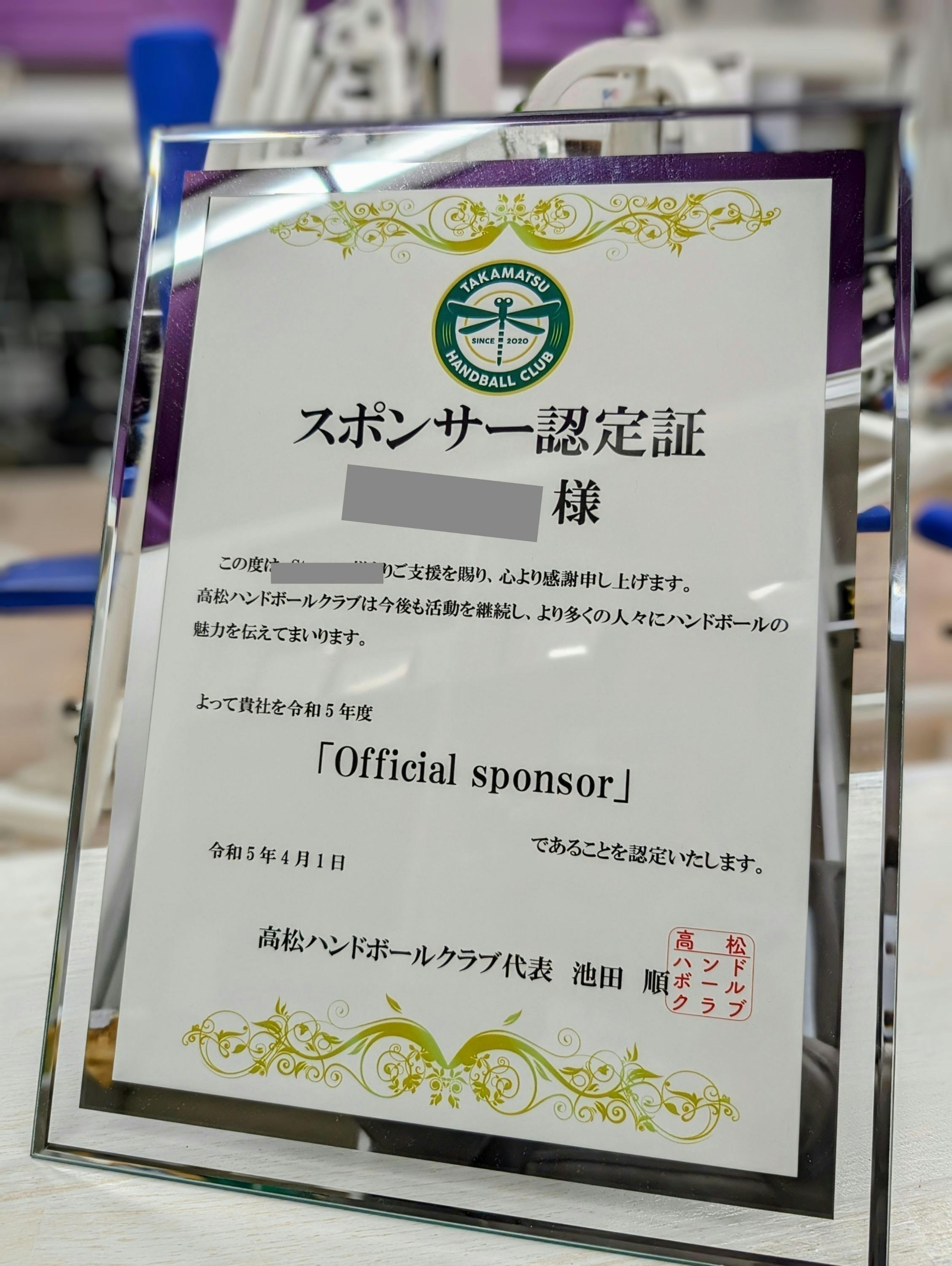 リターン画像