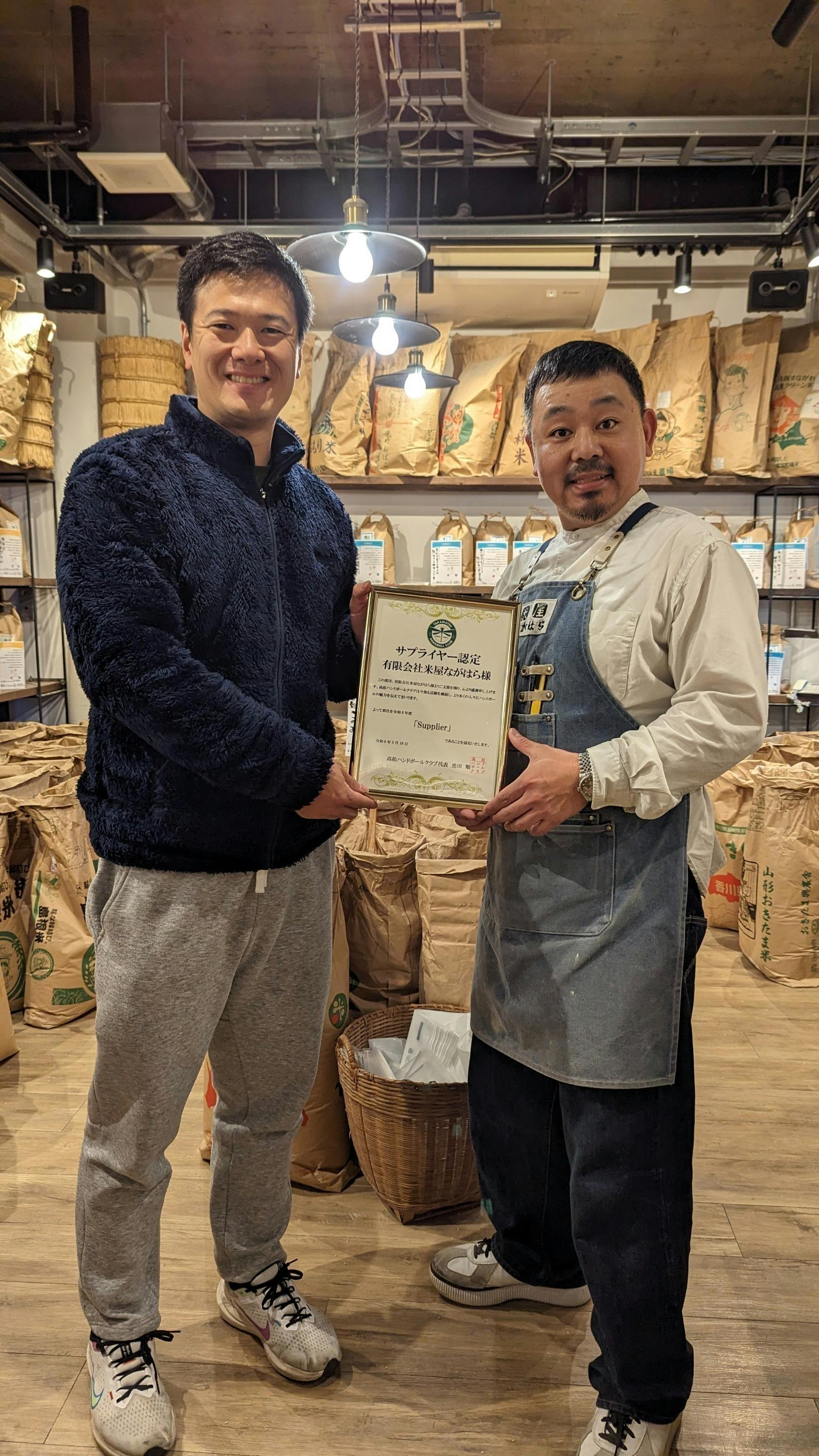 リターン画像
