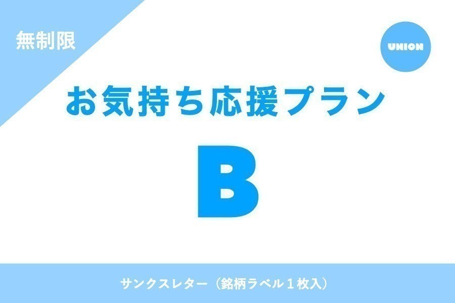 奄美の商店街と黒糖焼酎の再活性化へ！酒屋2代目が挑む飲・食