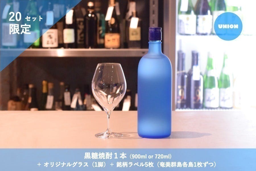 奄美の商店街と黒糖焼酎の再活性化へ!酒屋2代目が挑む飲・食 奄美の商店街と黒糖焼酎の再活性化へ!酒屋2代目が挑む飲・食