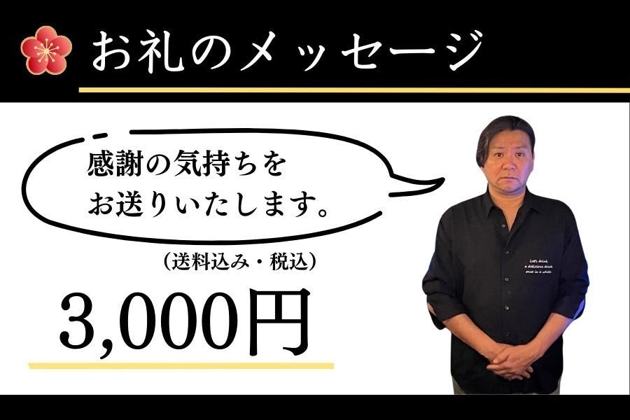 リターン画像