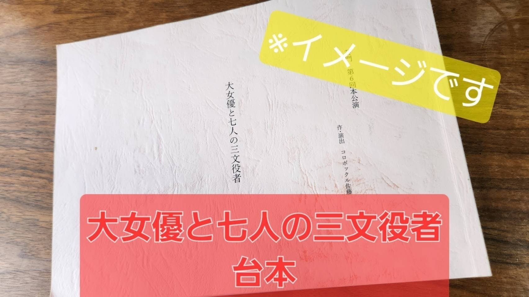 リターン画像
