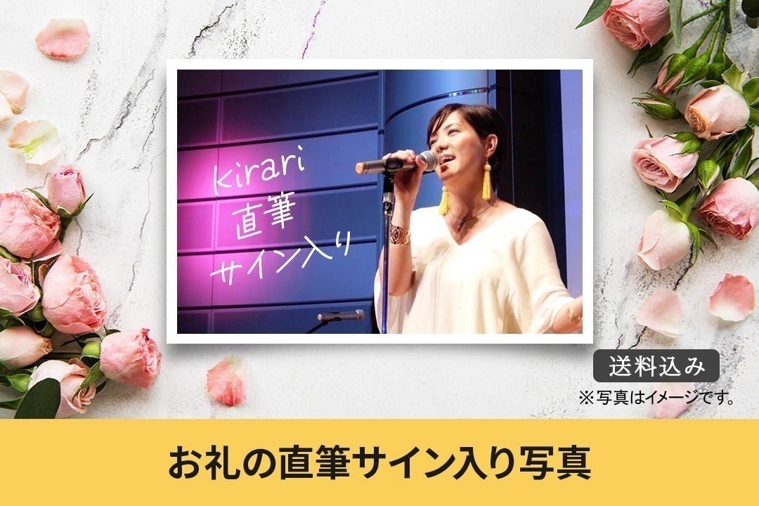 リターン画像
