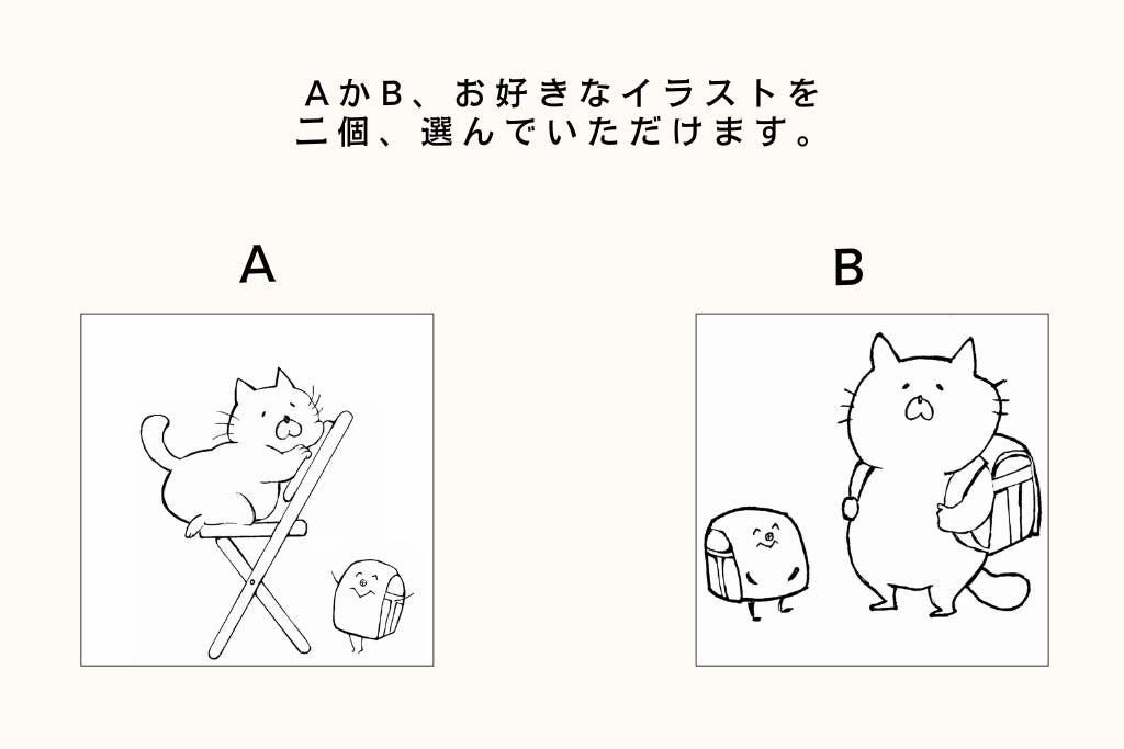 リターン画像