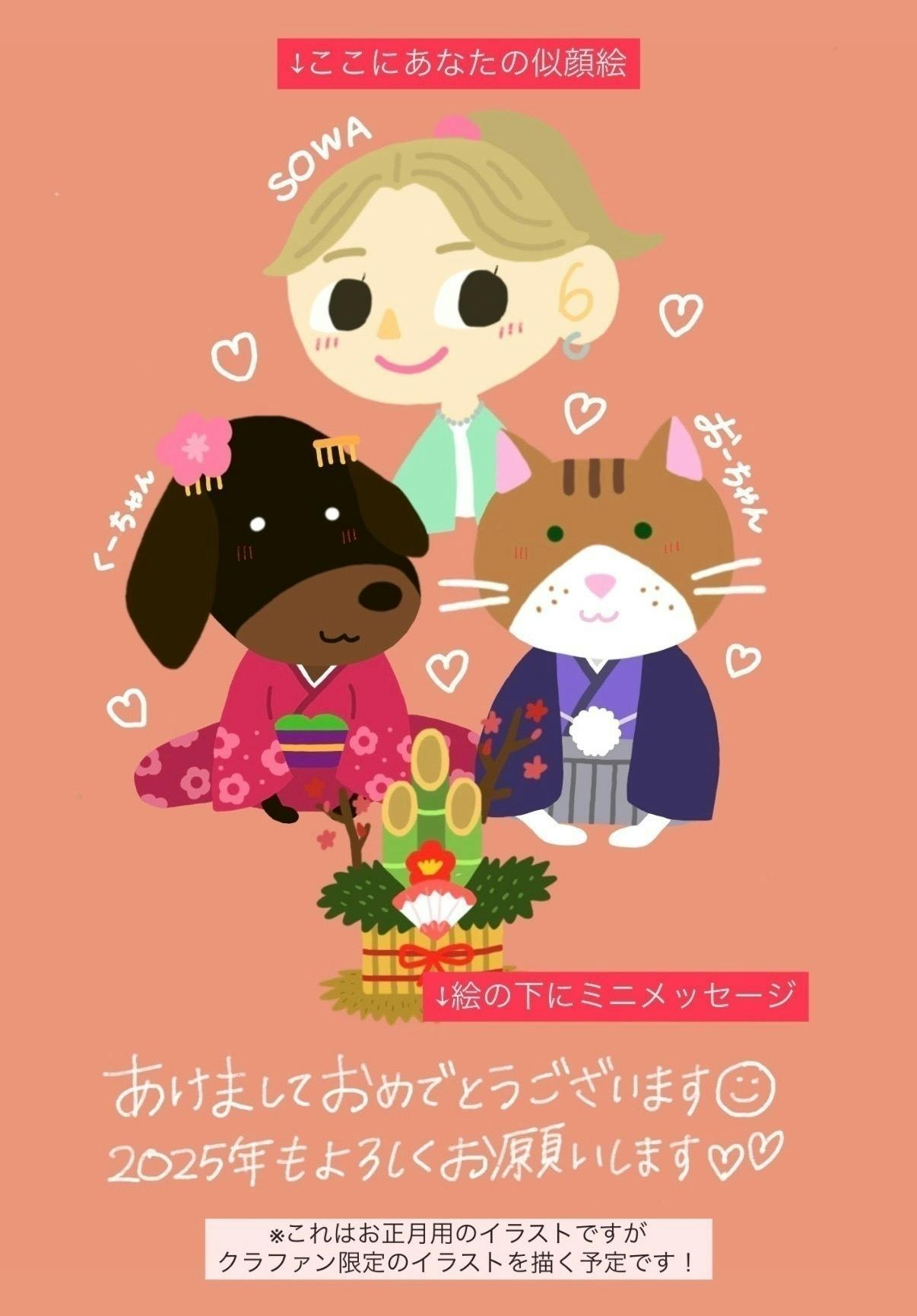 リターン画像