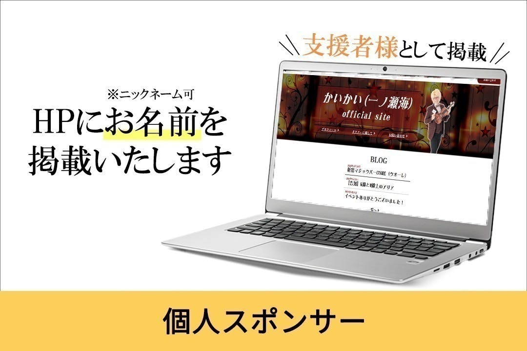 リターン画像