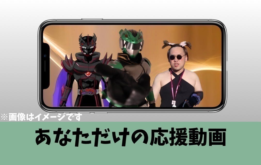 リターン画像