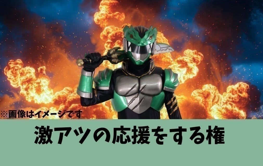 リターン画像