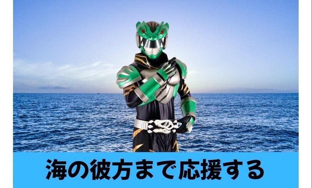リターン画像