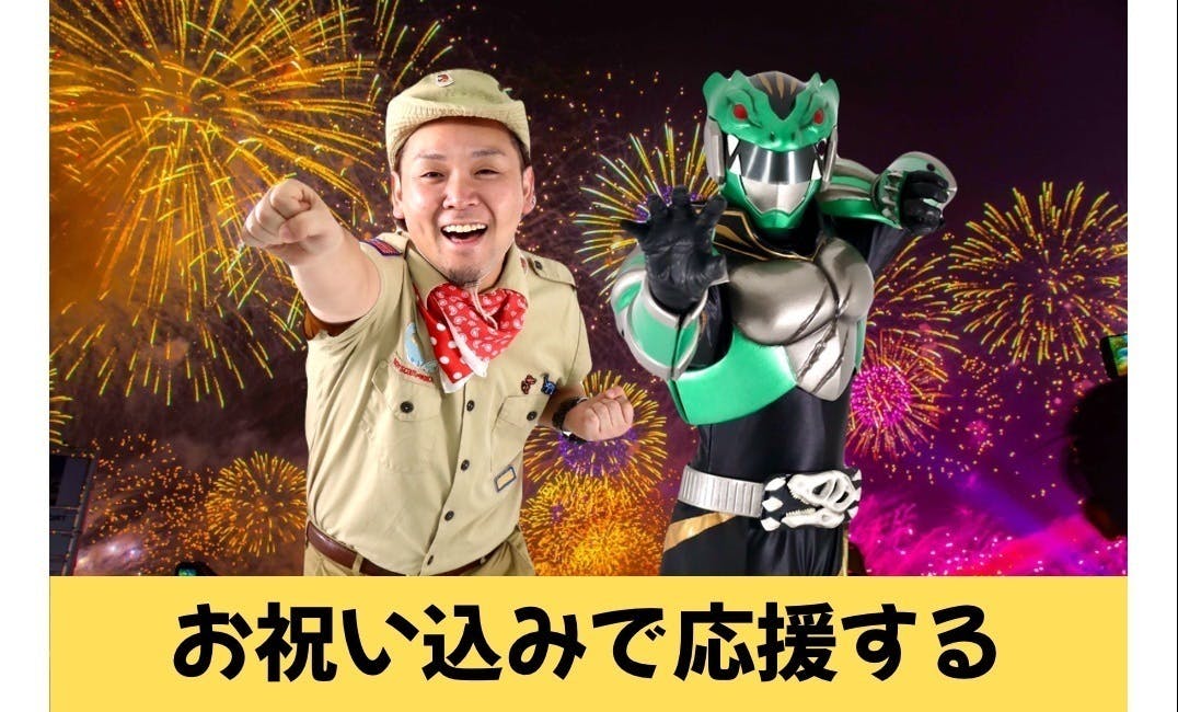 リターン画像
