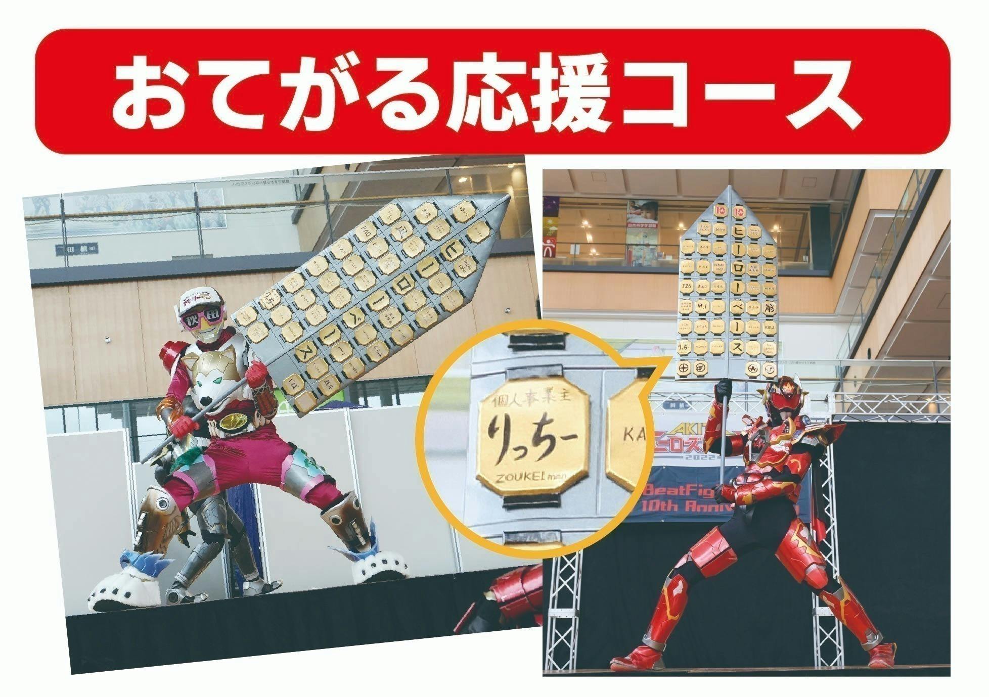 リターン画像