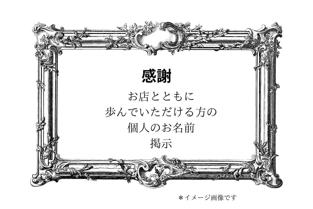 リターン画像