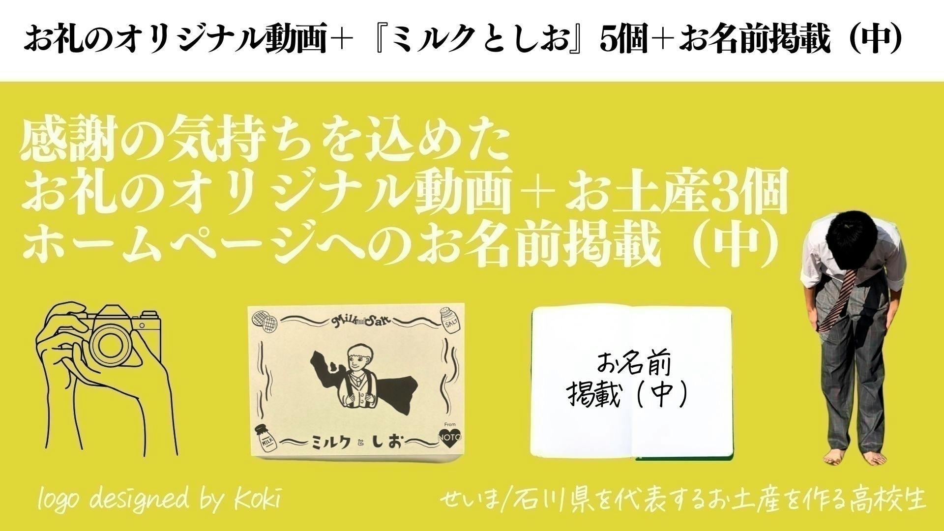 リターン画像