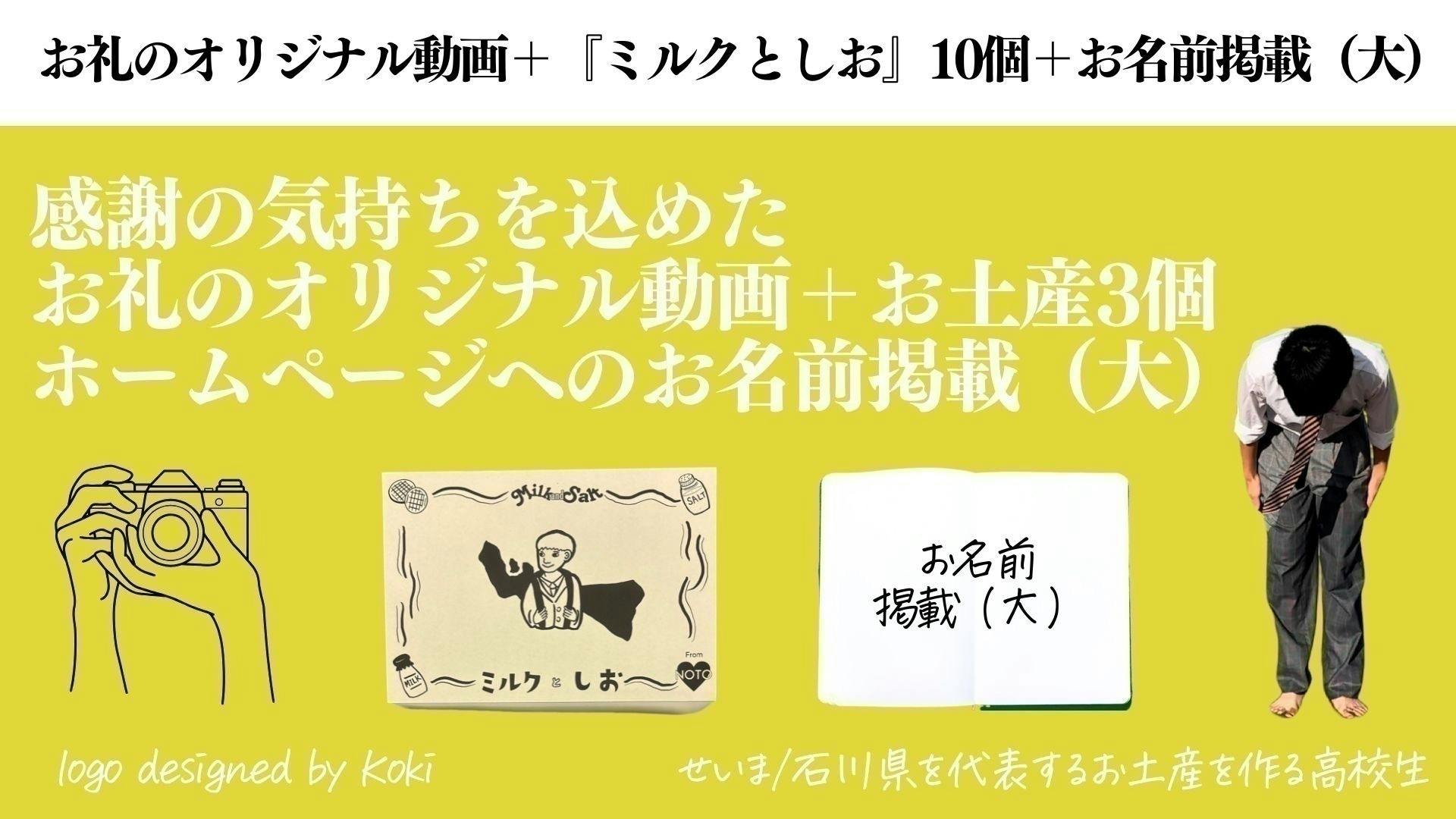 リターン画像