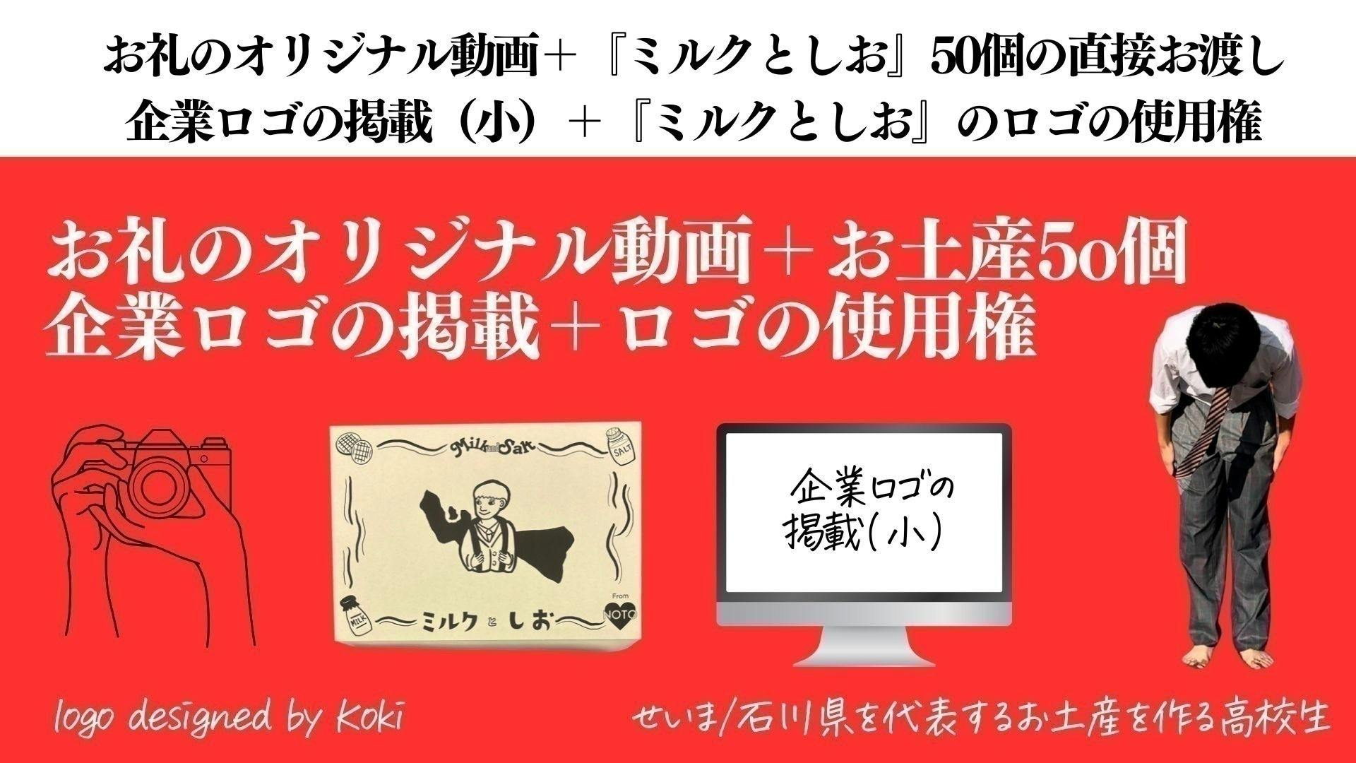 リターン画像
