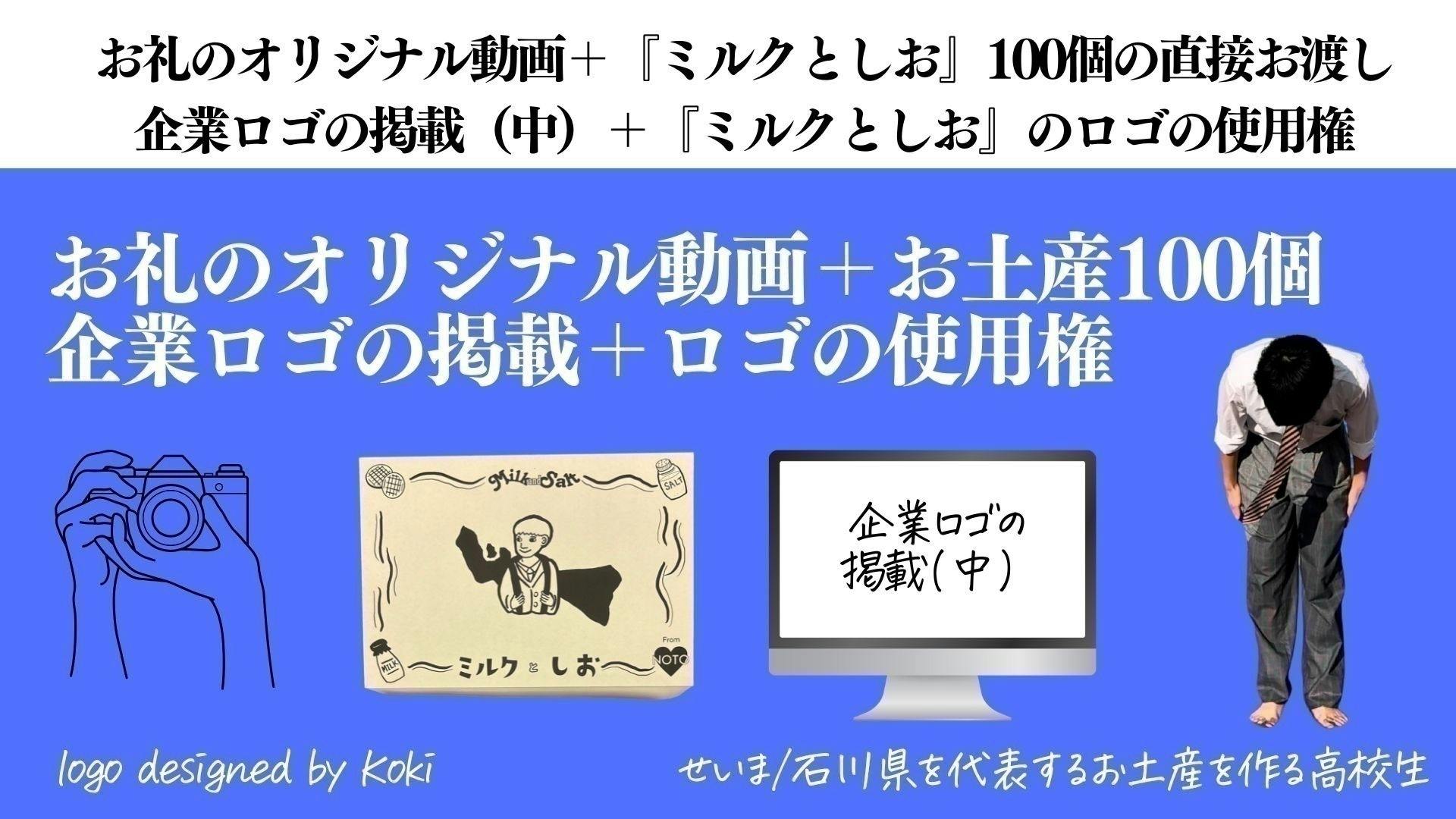 リターン画像