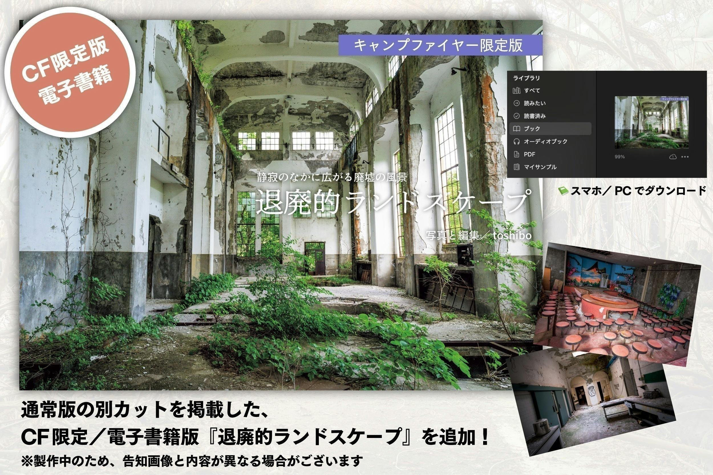 49b411d6-76ff-4c12-97d7-