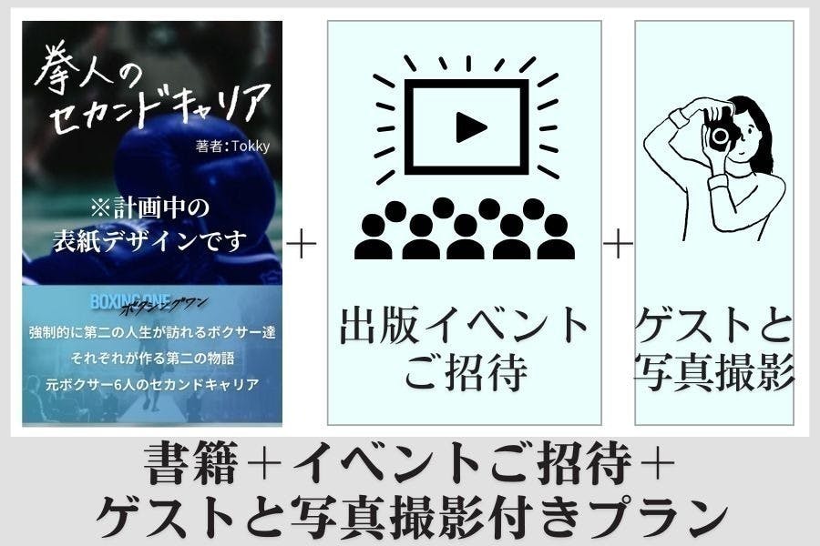 リターン画像
