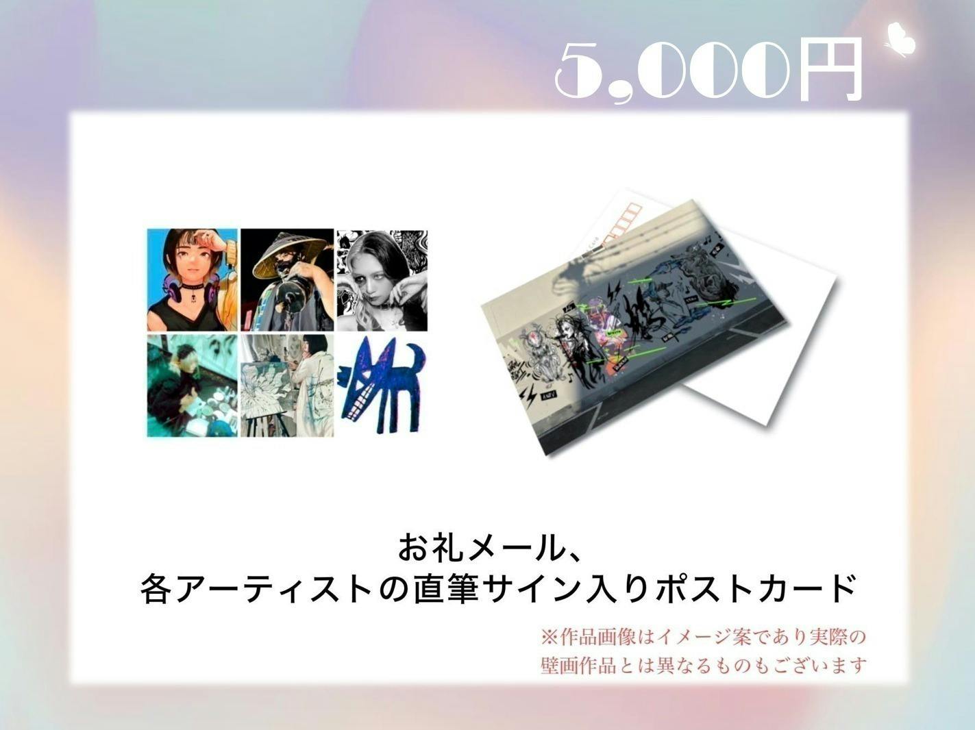 リターン画像