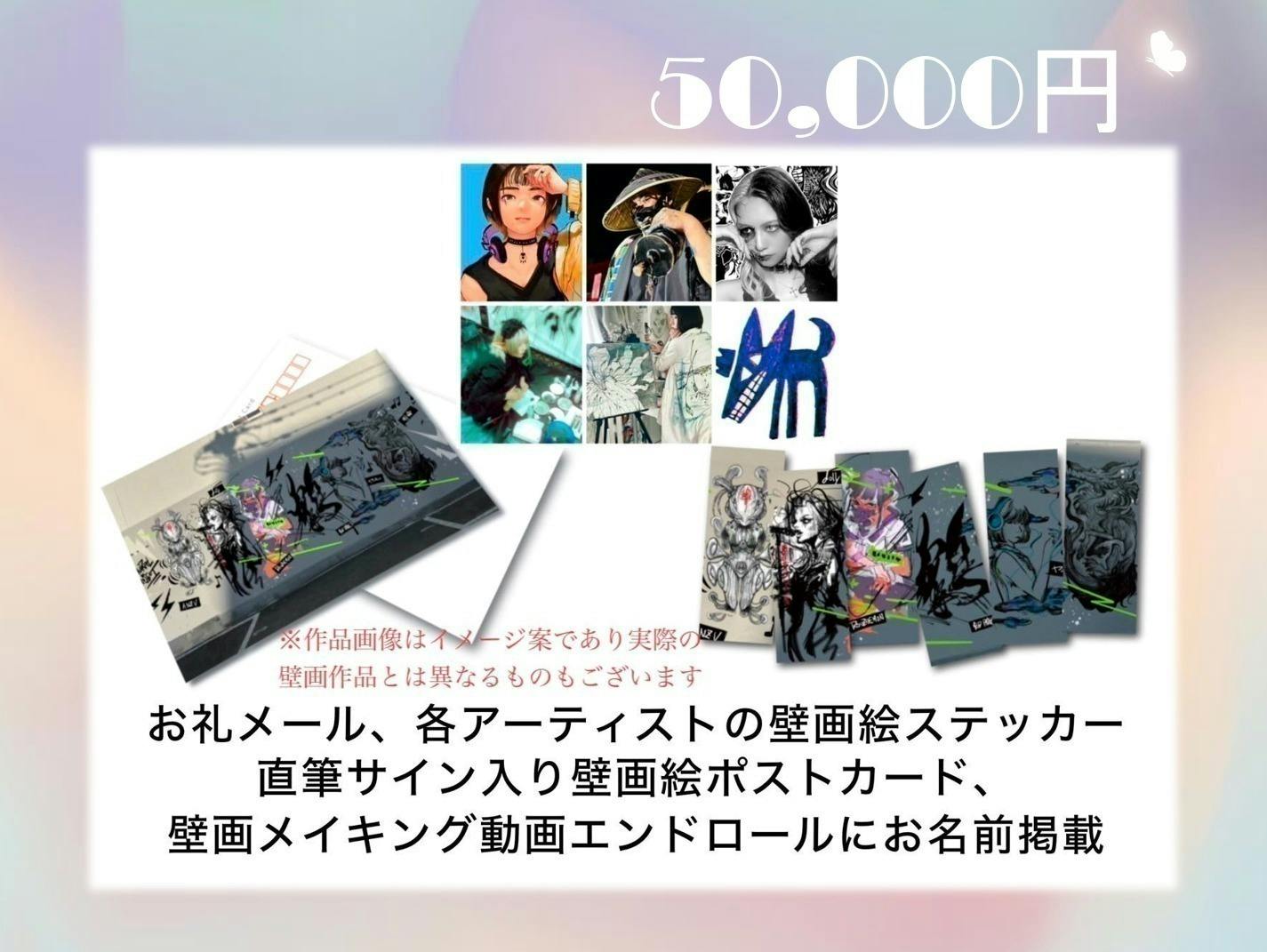 リターン画像