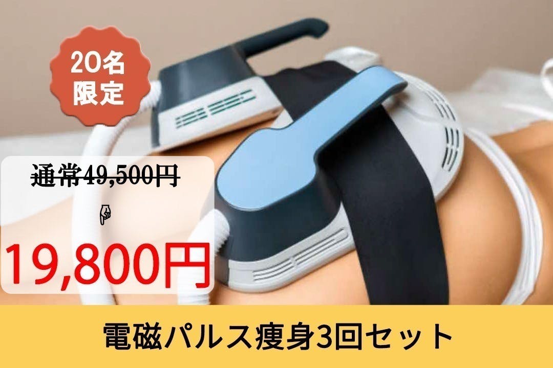 電磁パルスについて - CAMPFIRE (キャンプファイヤー)